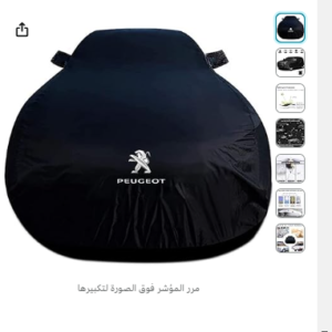Car Cover Outdoor for